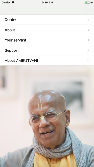 AMRUTAVANI(圖1)-速報App