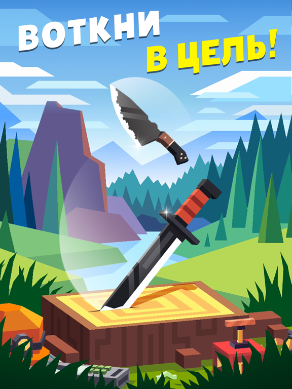 Flippy Knife на iPad