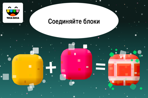 Скриншот из Toca Blocks