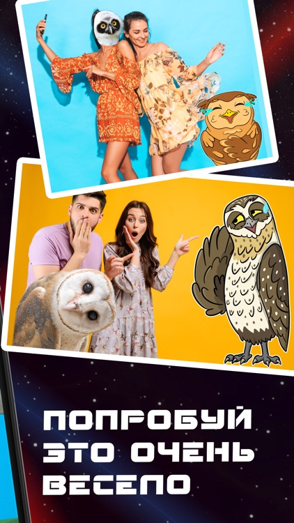 Owlpaint – Стикеры screenshot-3