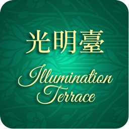 Illumination Terrace