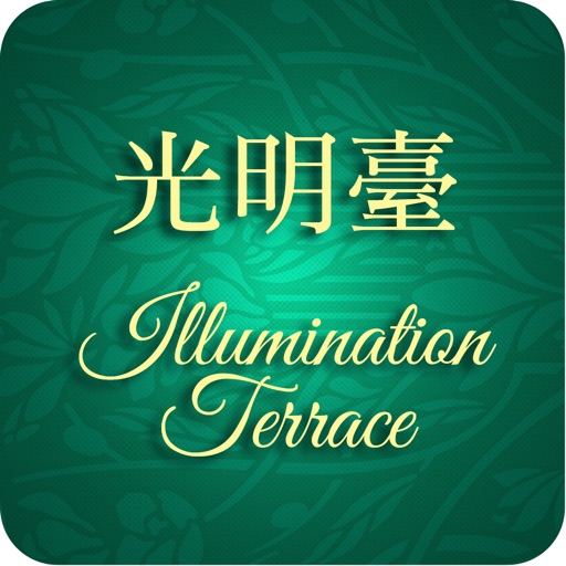 Illumination Terrace