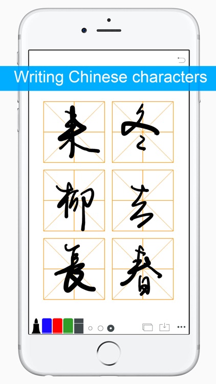 Whiteboard Brush screenshot-9
