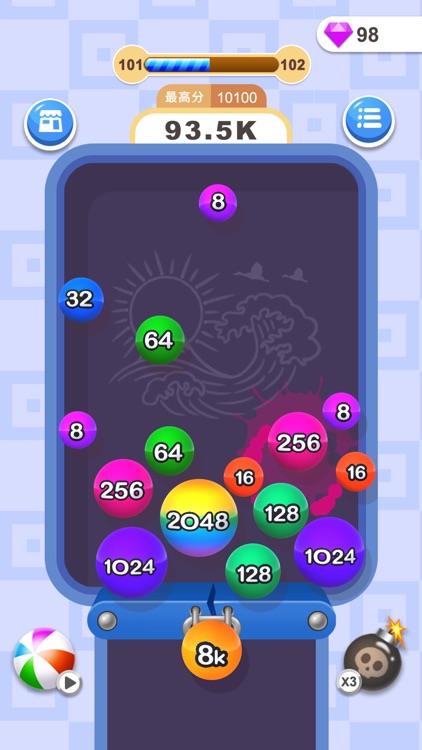 2048消球球 screenshot-4