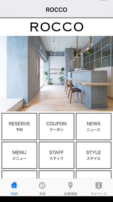 App preview