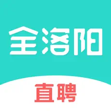 全洛阳直聘logo