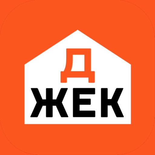 ДЖЕК