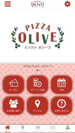 PIZZA OLIVEの公式アプリ(圖1)-速報App