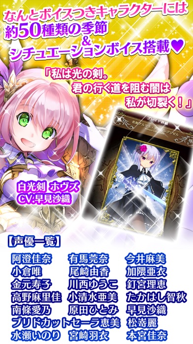 ヴィーナス ブレイド By Edia Co Ltd Ios United Kingdom Searchman App Data Information