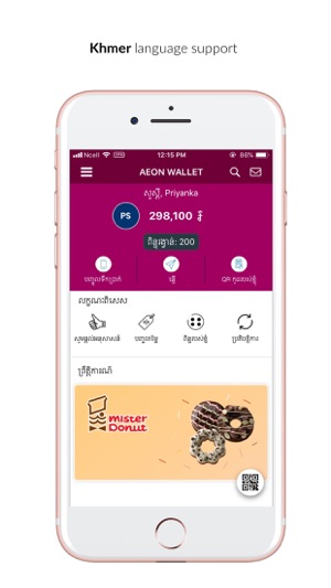 AEON Wallet Cambodia(圖2)-速報App