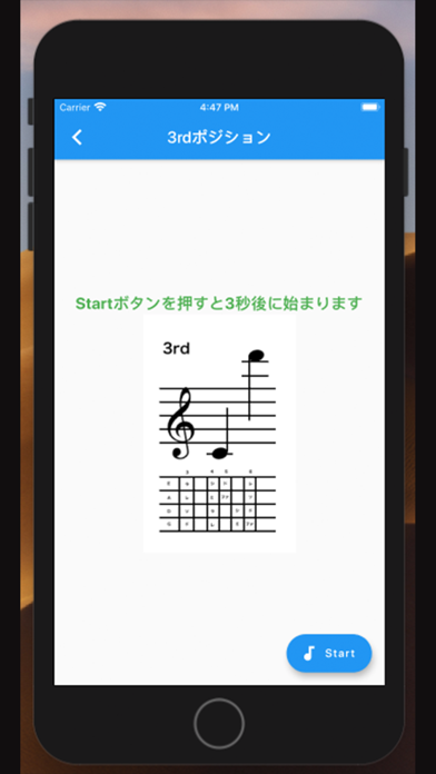 マイバイオリンApp screenshot 2