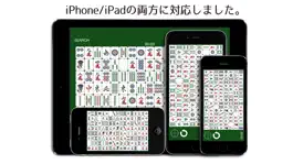 Game screenshot 四川省136 hack