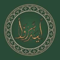 Bridges’ Qur’an’s translation ne fonctionne pas? problème ou bug?
