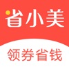 省小美