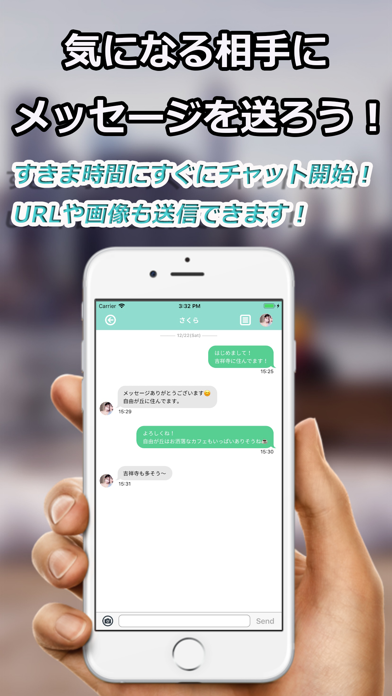 P-Chat！ -ゆる友SNSアプリ- screenshot 3