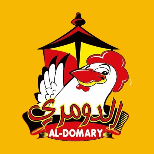Al Domary - مطاعم الدومري icon