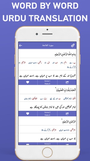 Asan Quran by Taqi Usmani(圖4)-速報App