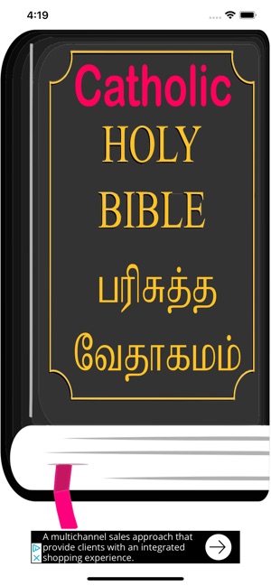 English Tamil Catholic Bible(圖1)-速報App