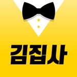 김집사-관리자