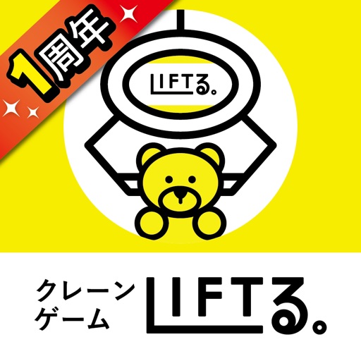 クレーンゲーム LIFTる。 クレーンゲーム/ゲームセンター