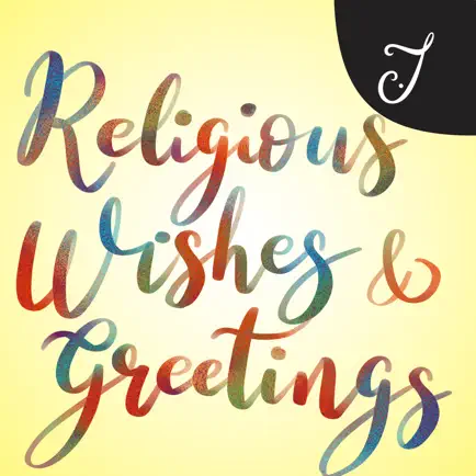 Religious Wishes and Greetings Читы