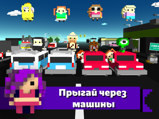 Скачать Chicken Jump - Crazy Traffic