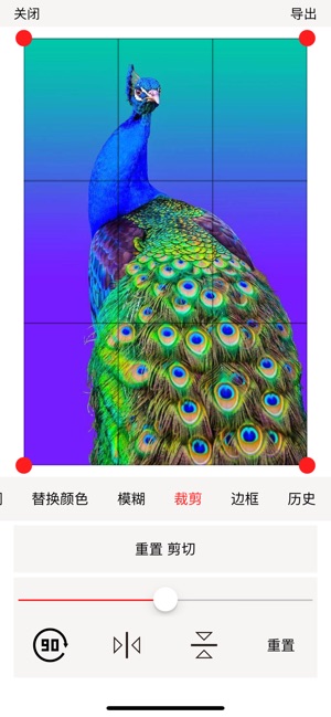 PISA(圖4)-速報App