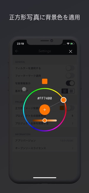 Phosplit 写真分割 写真の編集 フィルタの適用 をapp Storeで