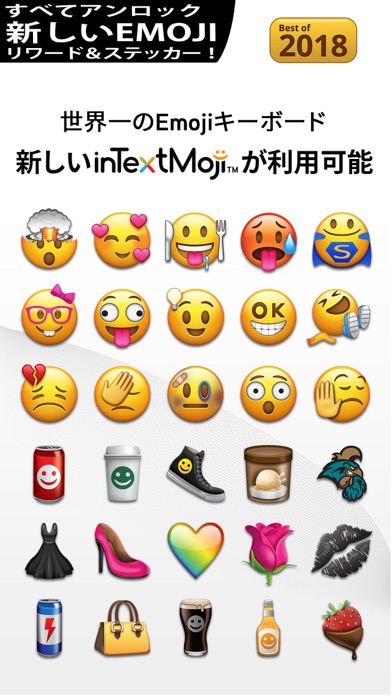Emoji - inTextMoji Pro ;)のおすすめ画像9