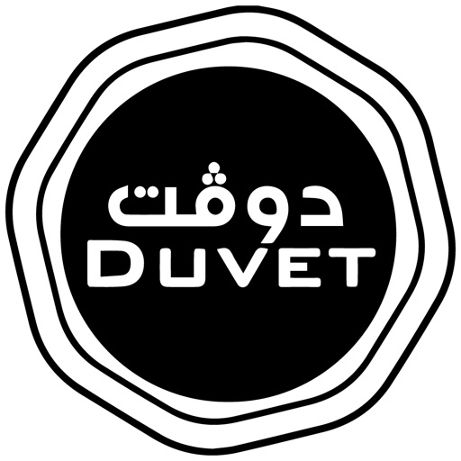 Duvet