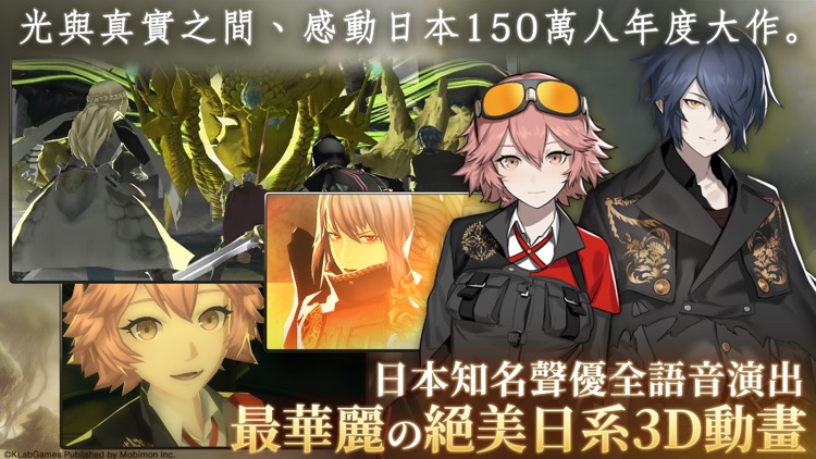 光之戰記-感動日本150萬人RPG大作