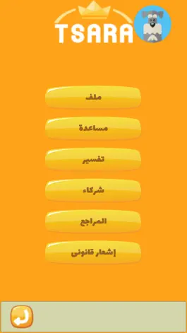 Game screenshot TSARA en arabe hack