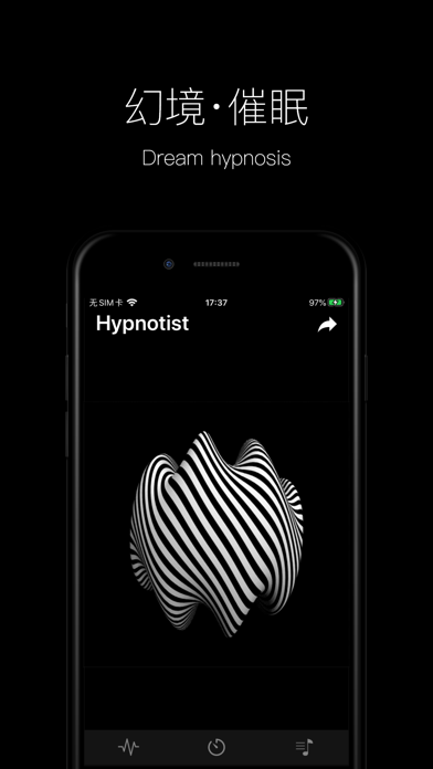 Hypnotist - 睡眠、瞑想、マインドフルネスのおすすめ画像1