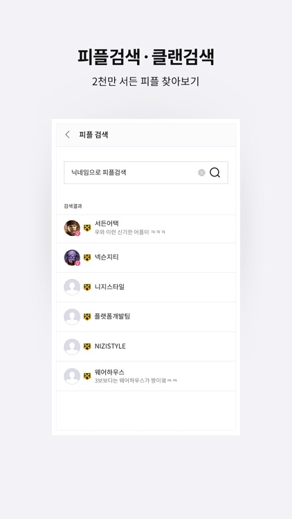 서든라디오 screenshot-4