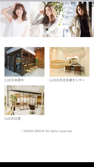 LUCK（ラック）(圖1)-速報App