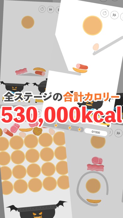 【デブ注意】飯テロパズル〜悪魔鍋〜 総カロリー53万のおすすめ画像3