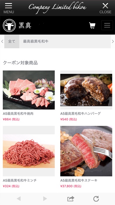 BIKOU CAMPANY公式アプリ screenshot 4