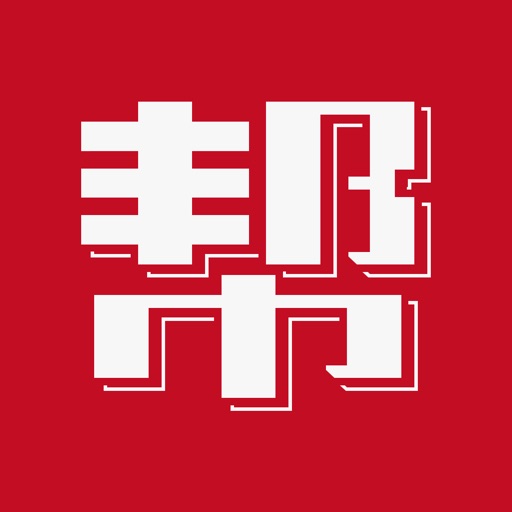 学历帮 icon