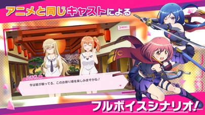 RELEASE THE SPYCE sf『... screenshot1