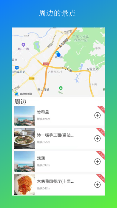 travelchat screenshot 3