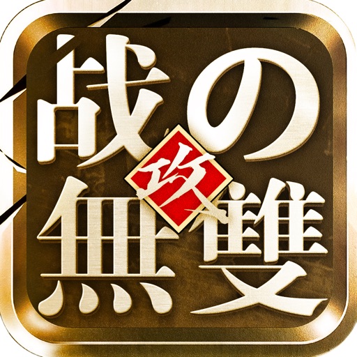 烽火战无双logo