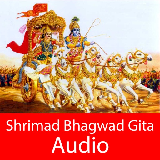 srimad bhagavad gita audio