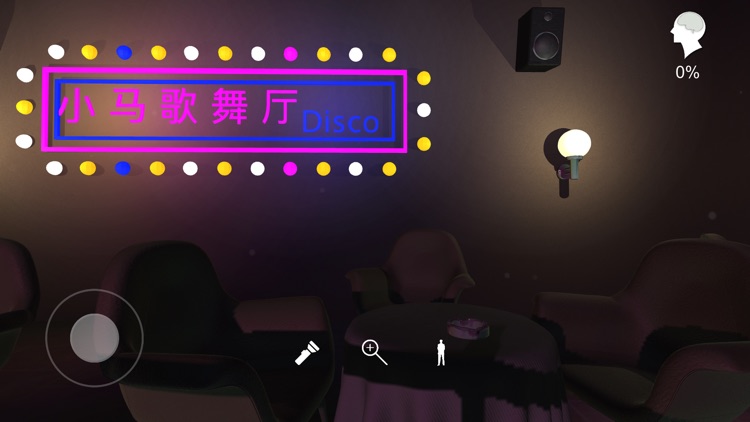 茉莉(杜翠兰-下) screenshot-3