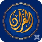 Top 34 Reference Apps Like Sesli Kuran : Audio Quran - Best Alternatives
