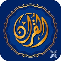  Sesli Kuran : Audio Quran Application Similaire