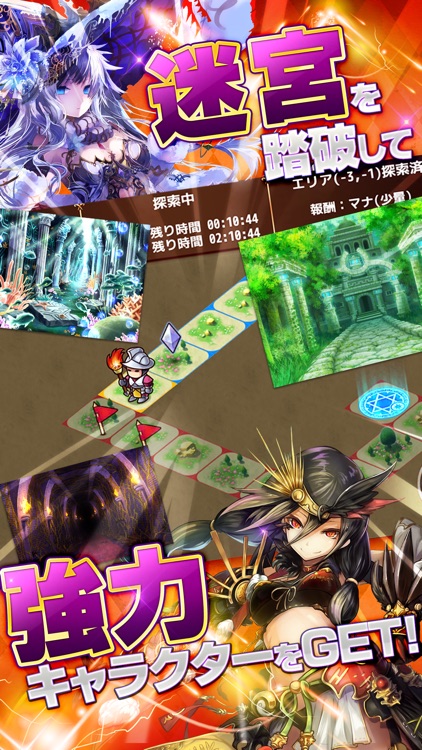 ロードオブナイツ 戦略 × 戦争 × シミュレーション screenshot-5