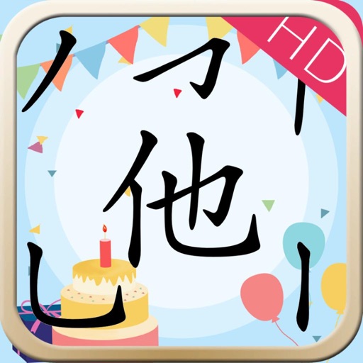 Word Puzzle World HD Icon