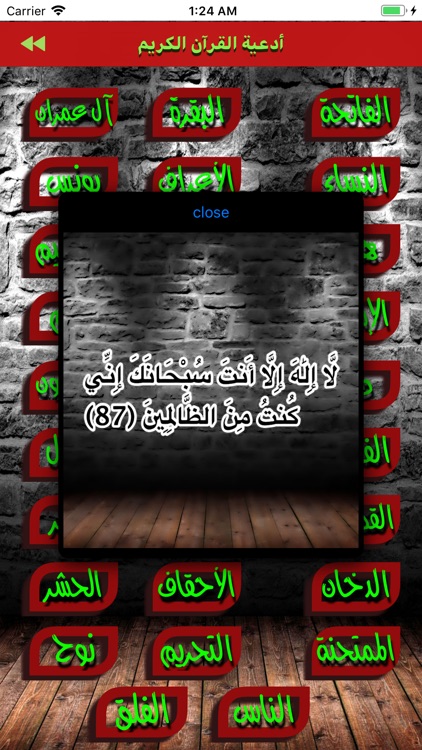 Doaa _ دعاء