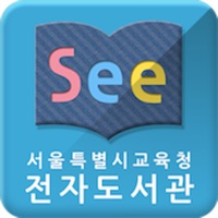 See: 서울시교육청 전자도서관 for mobile Erfahrungen und Bewertung