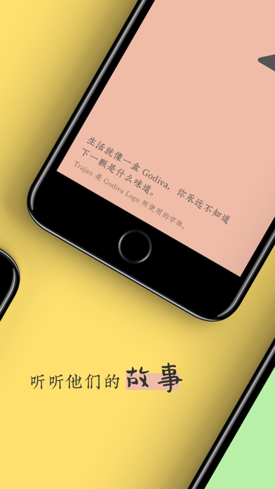 2019 字体日历 screenshot 3